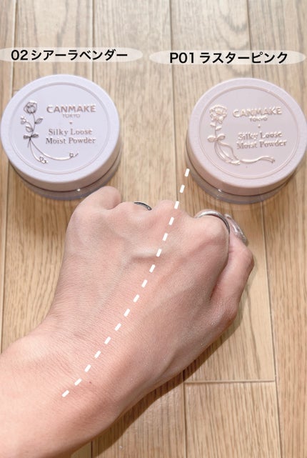 シルキールースモイストパウダー/キャンメイク/ルースパウダーを使ったクチコミ(6枚目)