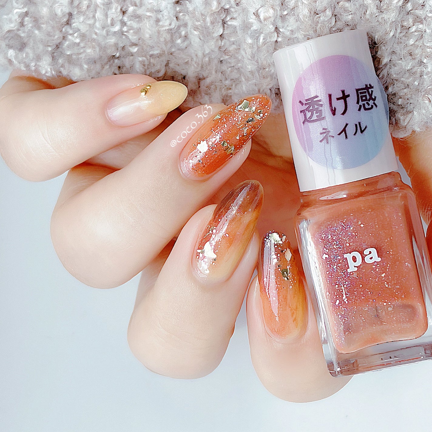 pa ネイルカラー プレミア/pa nail collective/マニキュアを使ったクチコミ(5枚目)