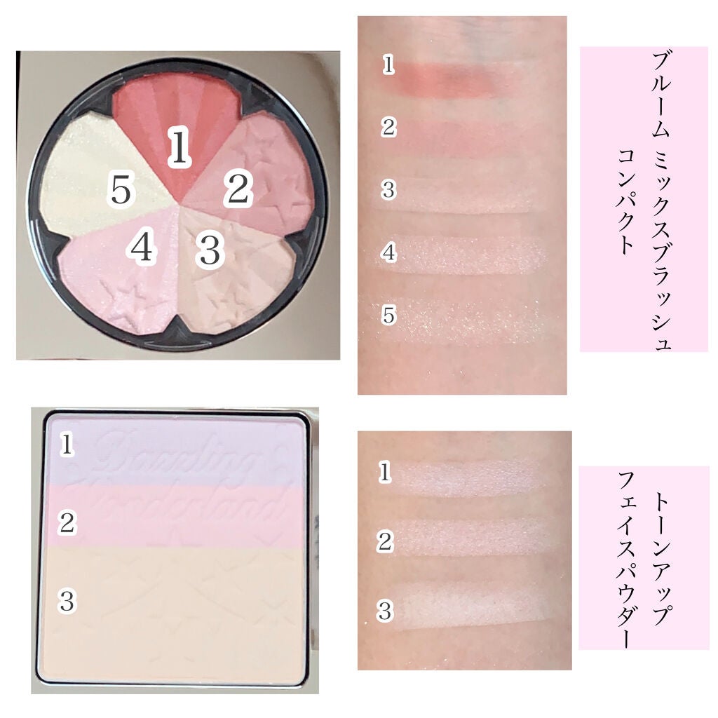 ダズリングワンダーランド コレクション/JILL STUART/メイクアップキットを使ったクチコミ(3枚目)