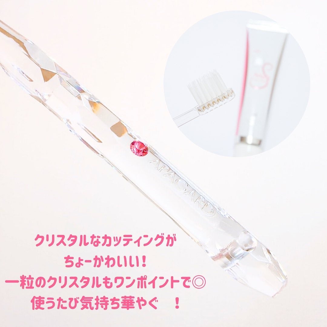 アパガードセレナ/アパガード/歯磨き粉を使ったクチコミ(3枚目)