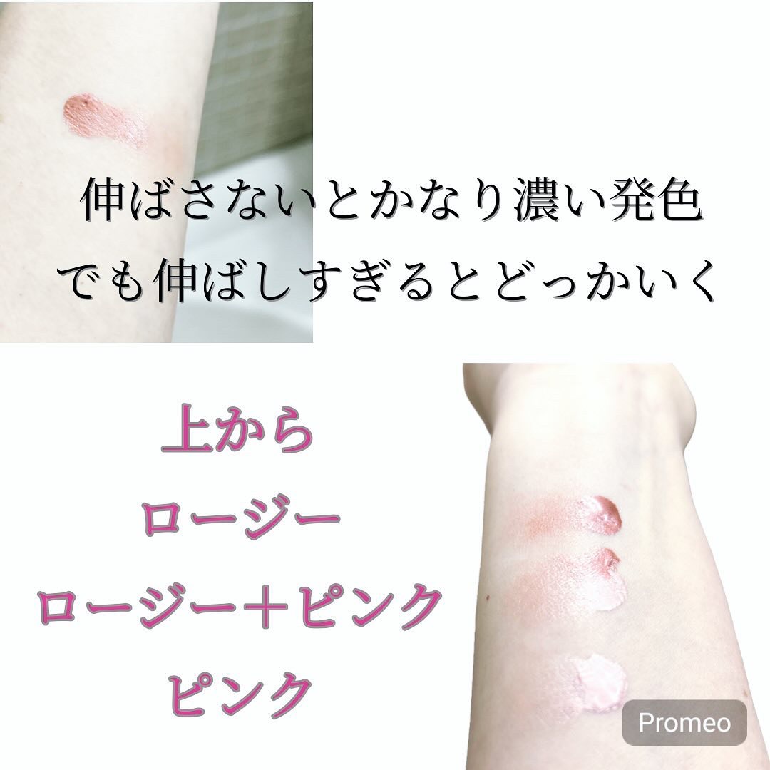 ディオールスキン フォーエヴァー グロウ マキシマイザー/Dior/ハイライトを使ったクチコミ（3枚目）