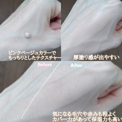 アクアティカサンスクリーン100/Cell Fusion C(セルフュージョンシー)/日焼け止めクリームを使ったクチコミ(5枚目)