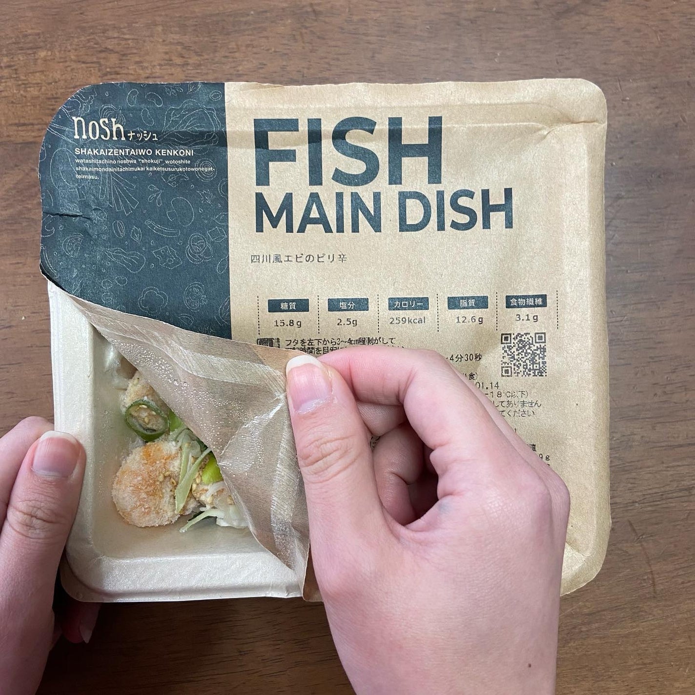 nosh 糖質制限弁当/nosh/低糖質食品を使ったクチコミ(4枚目)