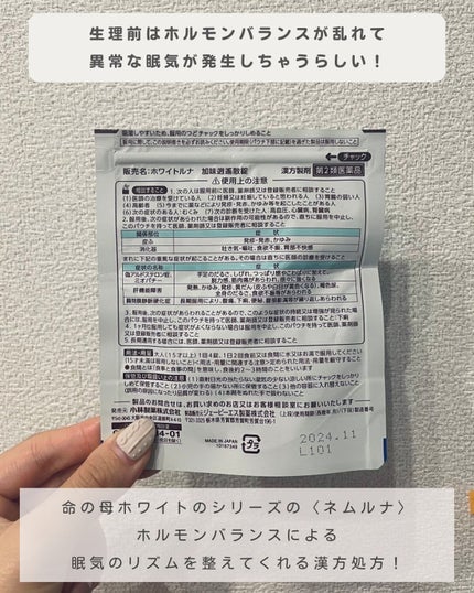 を使ったクチコミ(3枚目)