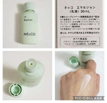 ローション/NEcCO/化粧水を使ったクチコミ（7枚目）