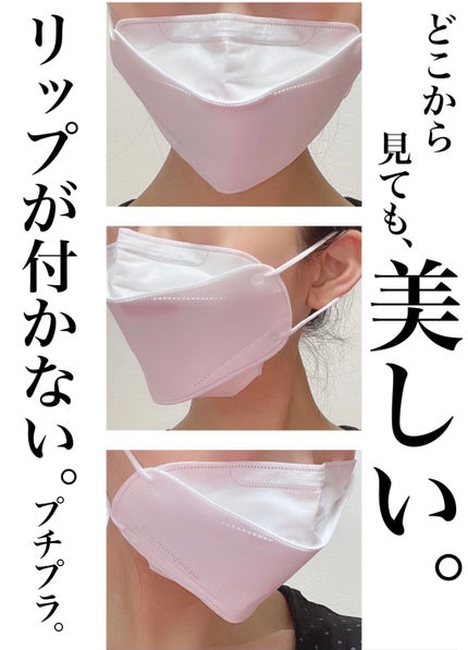 KF94 KF94 ザグッド保健用マスク3D立体型のクチコミ「韓国で有名なマスク✨
#KF94
Qoo10で、
20枚 ¥1,099
で買えます❤️
.....」(1枚目)