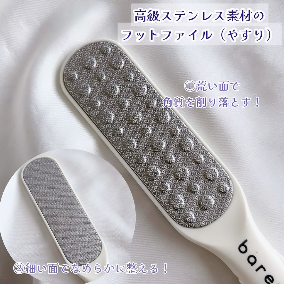 フットケアセット/BAREN/その他キットセットを使ったクチコミ（3枚目）