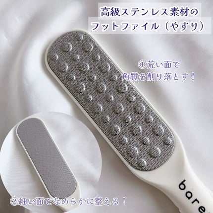 フットケアセット/BAREN/その他キットセットを使ったクチコミ(3枚目)