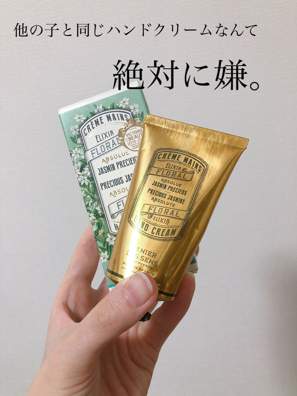 パニエデサンス アブソリュート ハンドクリーム ジャスミン 75ml 3個セット パニエデサンス アブソリュート ハンドクリーム ジャスミン 75ml 3個セット