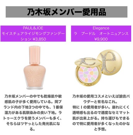 ウォータープルーフ マスカラ デュオ 01 ノアール/PAUL & JOE BEAUTE/マスカラを使ったクチコミ(2枚目)