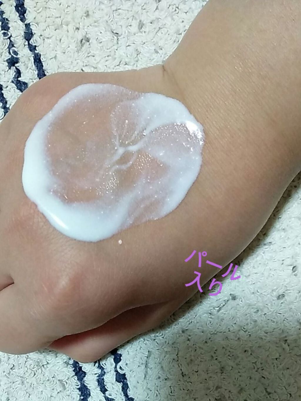わわ on LIPS 「"初投稿"わわです!私がいつも使ってる日焼け止めを紹介します!..」(4枚目)