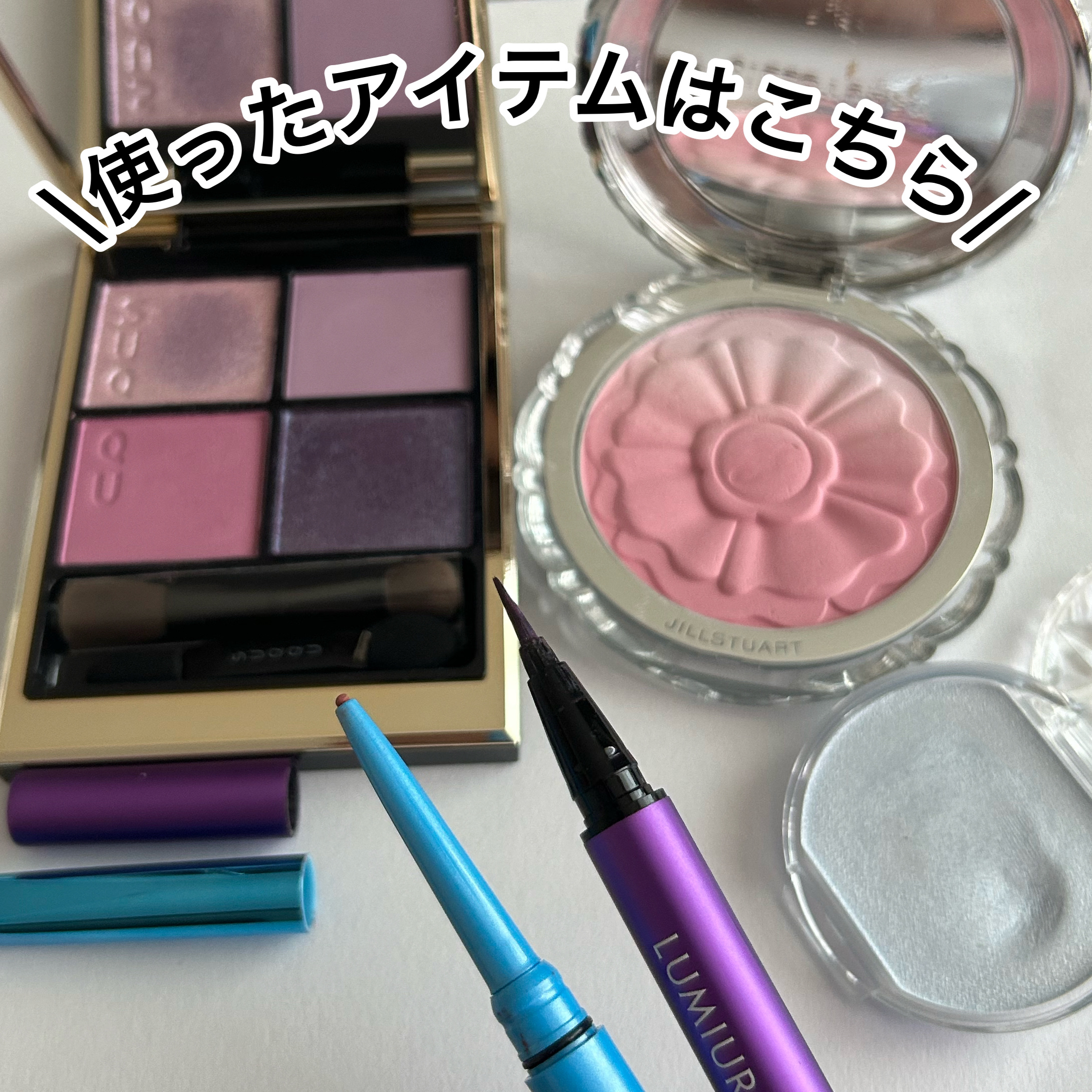 スキルレスライナー/LUMIURGLAS/リキッドアイライナーを使ったクチコミ（2枚目）