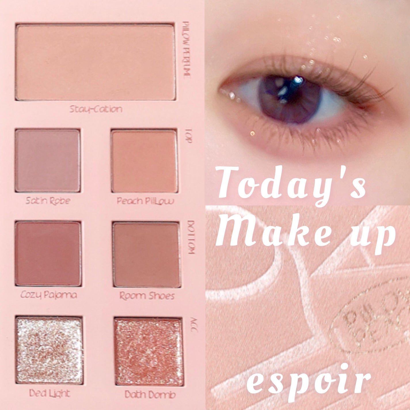 2021 F/Wルックブックパレット/espoir/アイシャドウパレットを使ったクチコミ(1枚目)