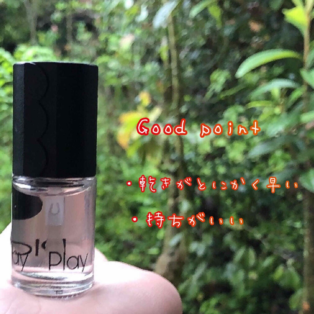 AT サロンネイルエナメル/Art Collection/マニキュアを使ったクチコミ(4枚目)