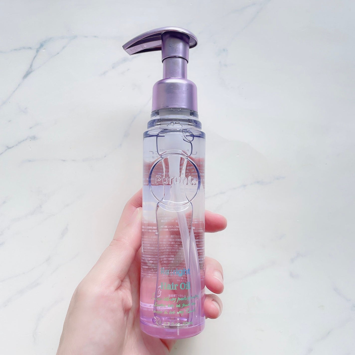 プルント リライト美容液ヘアオイル/Purunt./ヘアオイルを使ったクチコミ(3枚目)