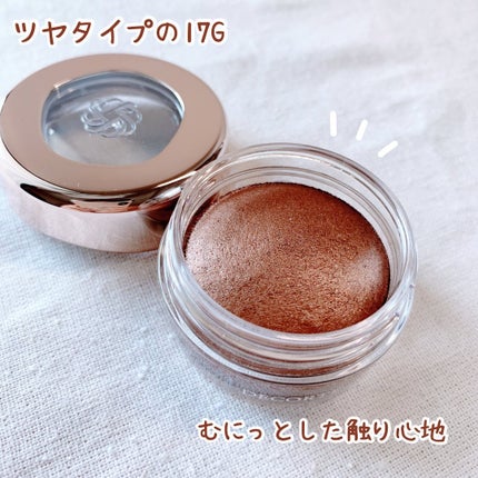 アイグロウジェム スキンシャドウ/DECORTÉ/ジェル・クリームアイシャドウを使ったクチコミ(3枚目)