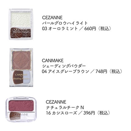 ナチュラル チークN/CEZANNE/パウダーチークを使ったクチコミ(3枚目)