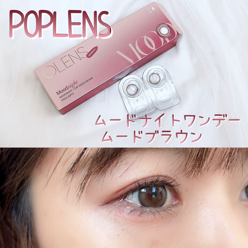 Moodnight 1day/OLENS/ワンデー（１DAY）カラコンを使ったクチコミ（1枚目）