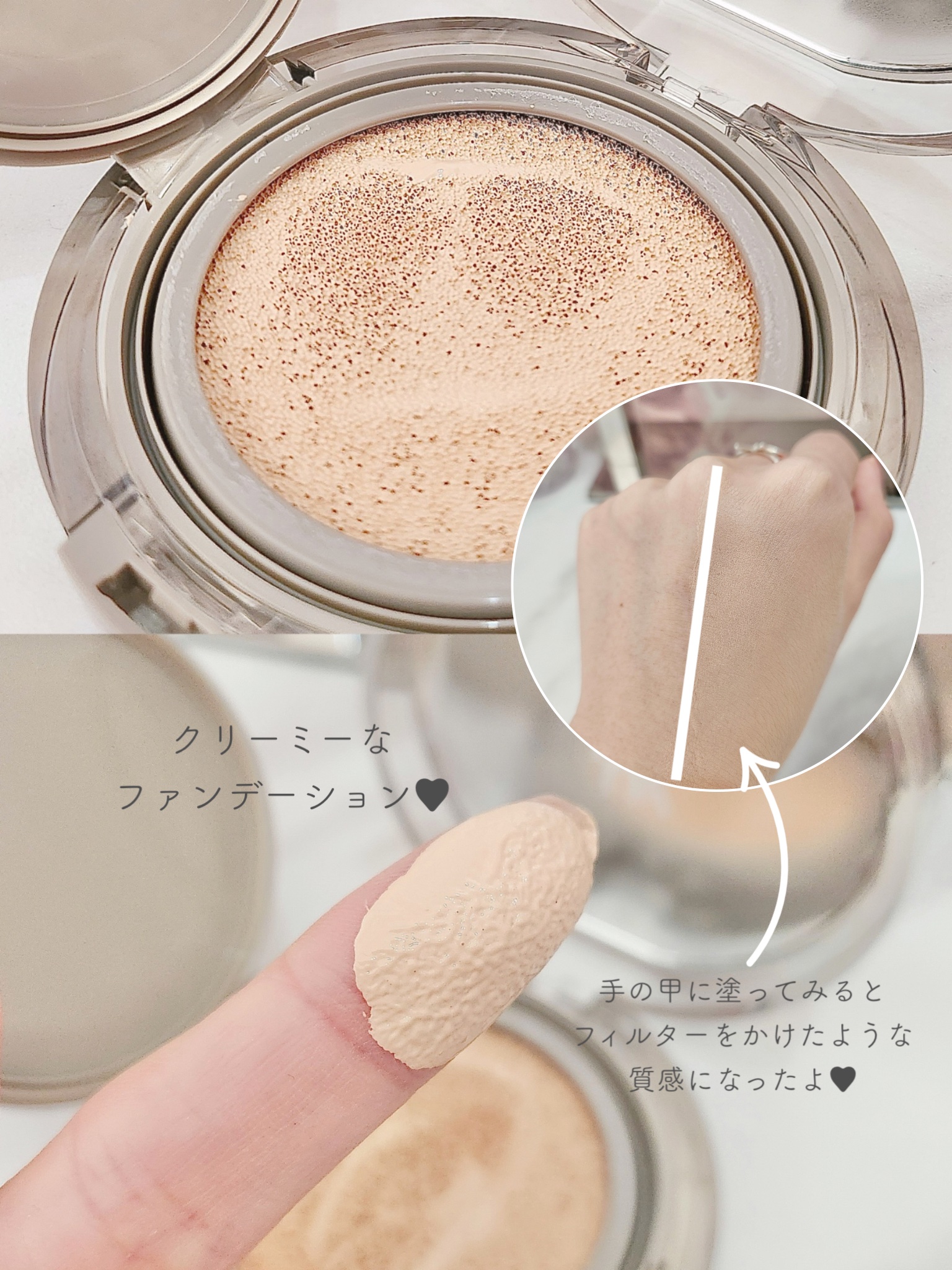 ブラーカバークッション/LUNA/クッションファンデーションを使ったクチコミ（3枚目）