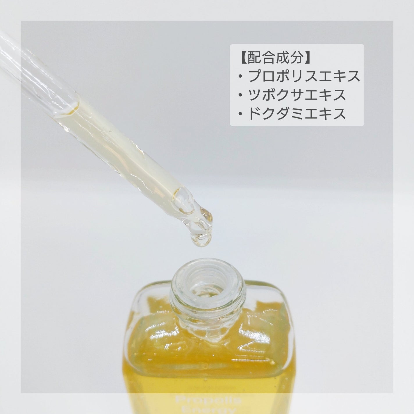 プロポリスエナジーカーミングアンプル/By Wishtrend/美容液を使ったクチコミ(2枚目)