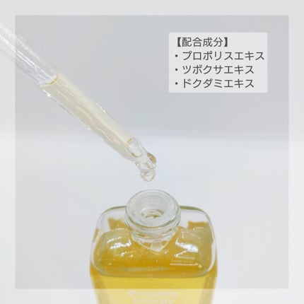 プロポリスエナジーカーミングアンプル/By Wishtrend/美容液を使ったクチコミ(2枚目)