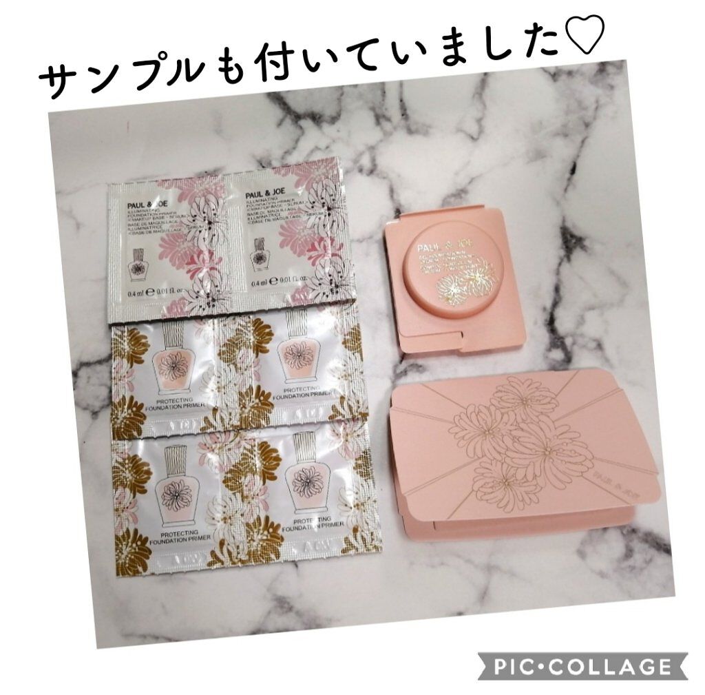 サンプロテクション ボディプライマー クリア クリア/PAUL & JOE BEAUTE/日焼け止めローションを使ったクチコミ（3枚目）