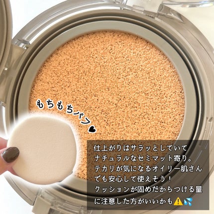 ブラーカバークッション/LUNA/クッションファンデーションを使ったクチコミ(3枚目)