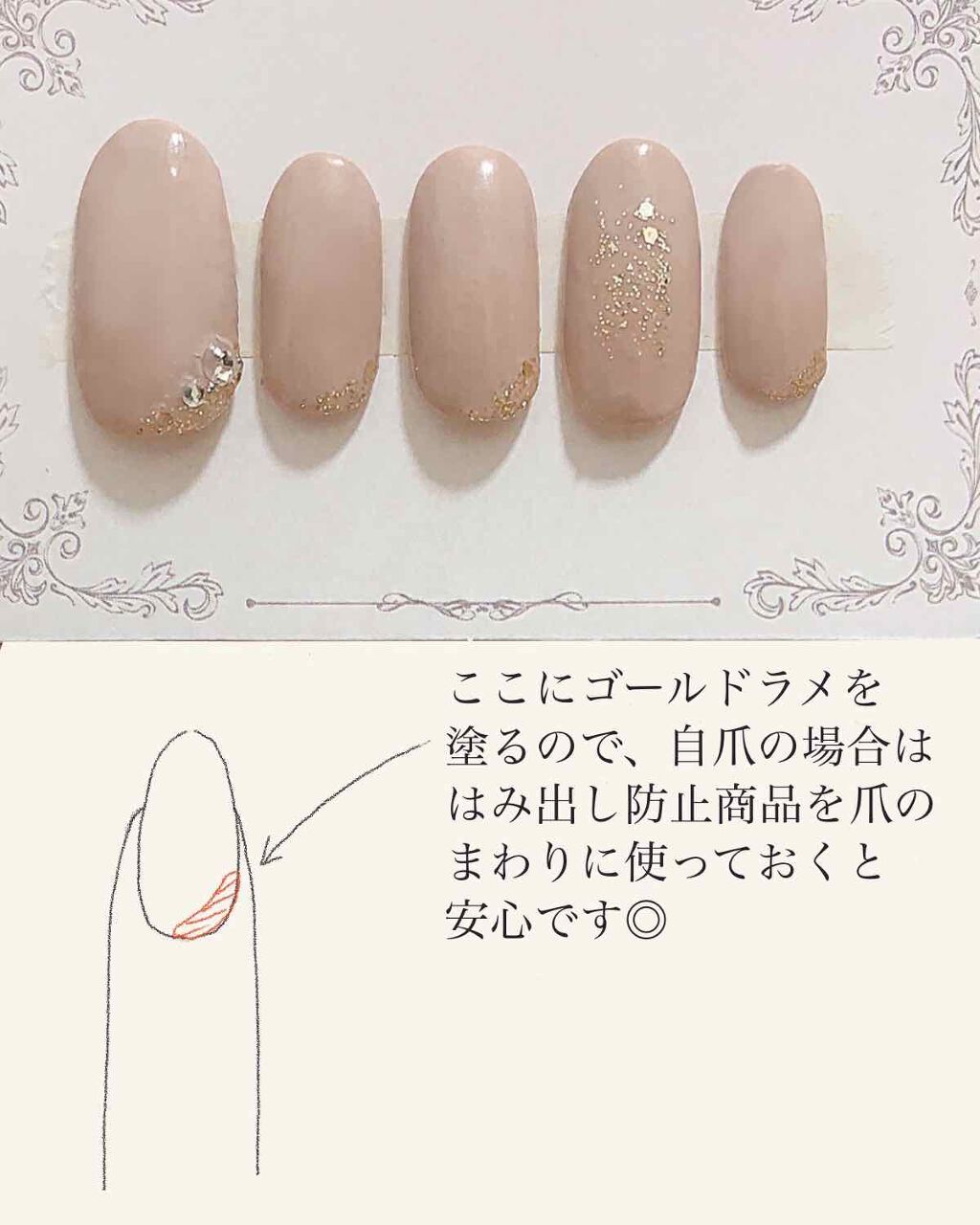 ウィンマックス ネイルケアシリーズ ジェルルックトップコート/DAISO/ネイルトップコートを使ったクチコミ（2枚目）