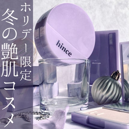 トゥルーディメンションレイヤリングハイライター/hince/パウダーハイライトを使ったクチコミ(1枚目)