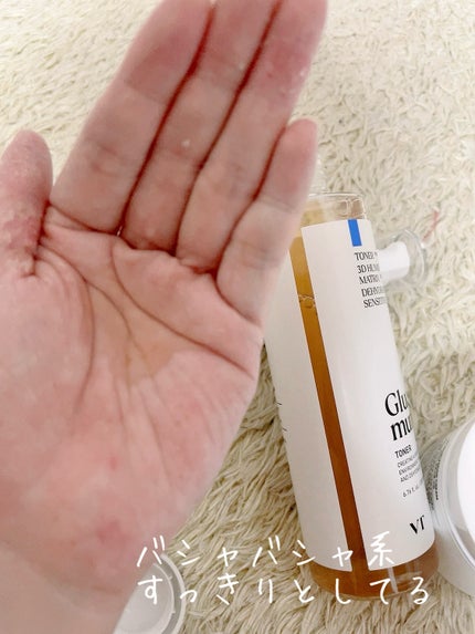 グルカミューンエッセンス /VT/美容液を使ったクチコミ(2枚目)