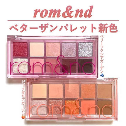 ベターザンパレット/rom&nd/アイシャドウパレットを使ったクチコミ(1枚目)