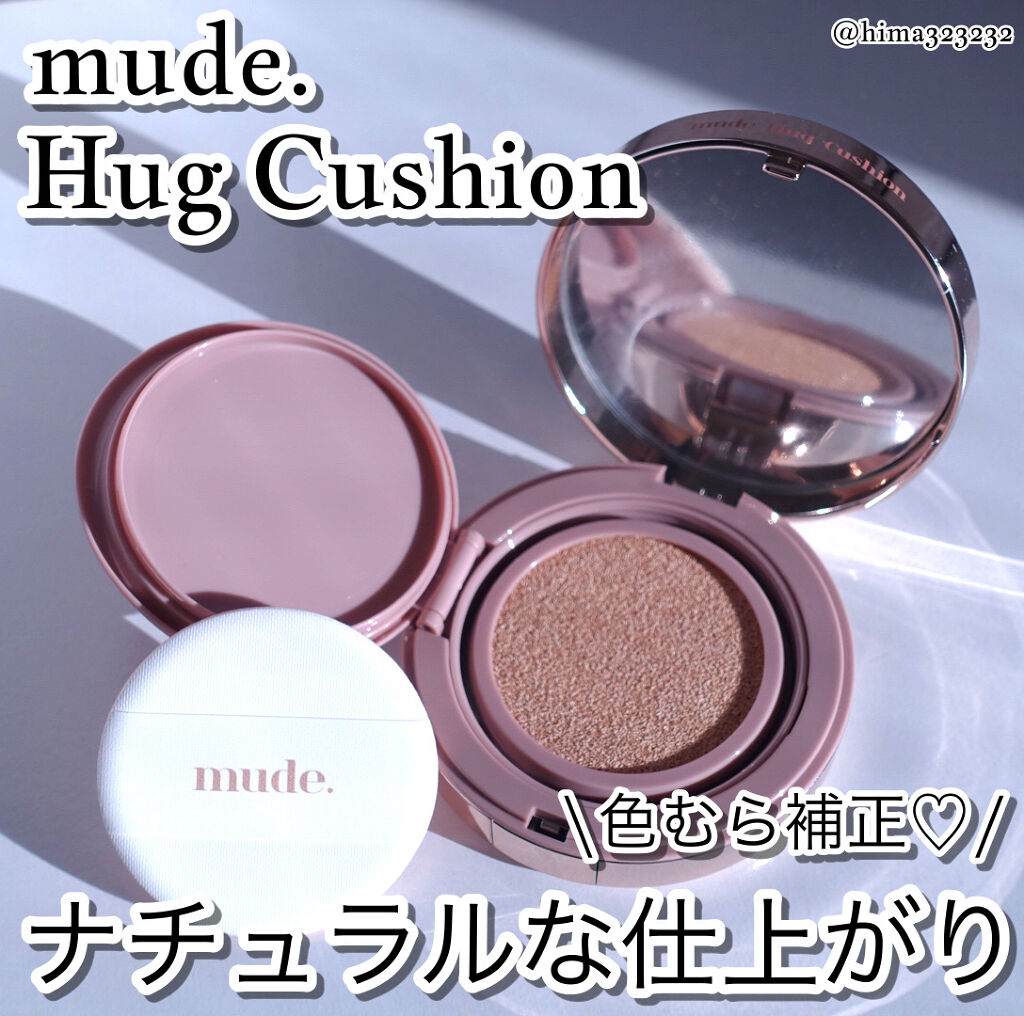 ハグクッション/mude./クッションファンデーションを使ったクチコミ（1枚目）