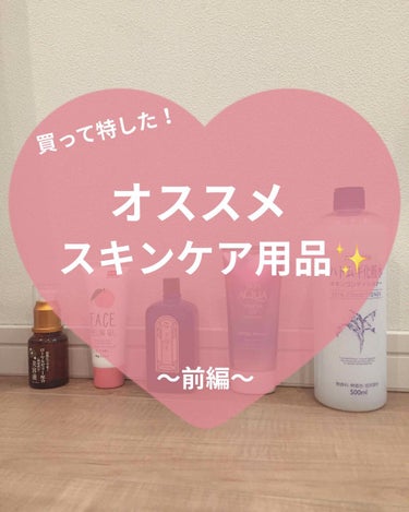 明色 美顔水 薬用化粧水/美顔/化粧水を使ったクチコミ（1枚目）