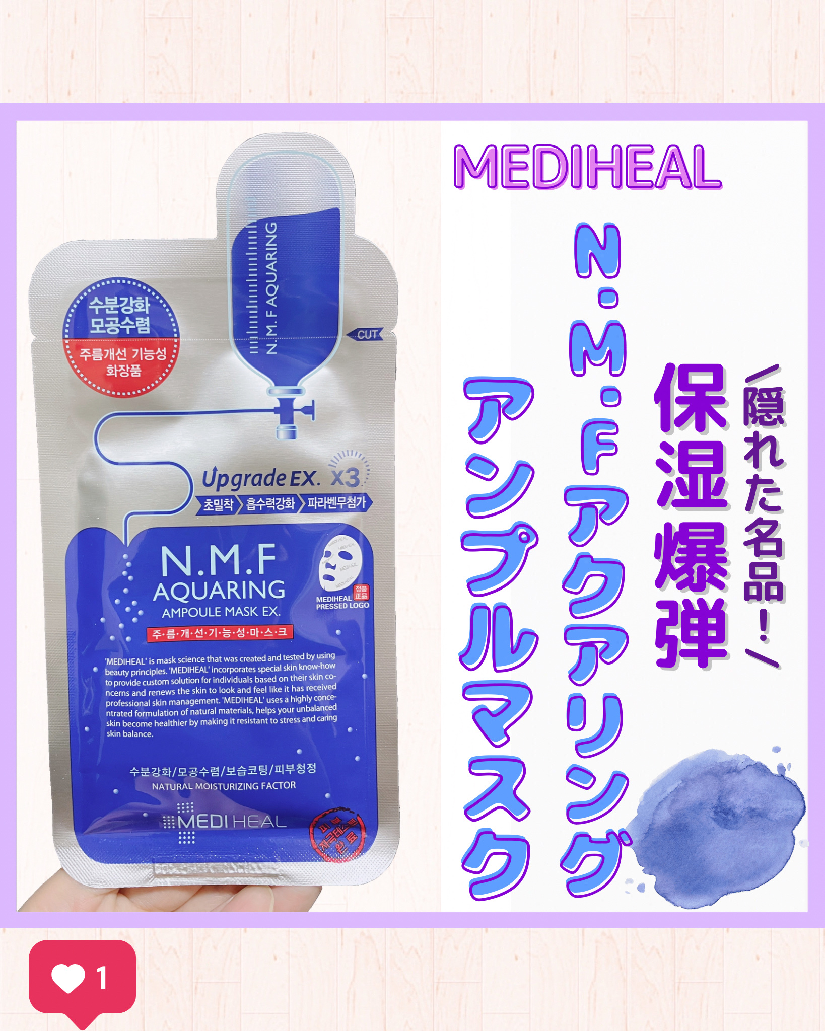 を使ったクチコミ（1枚目）