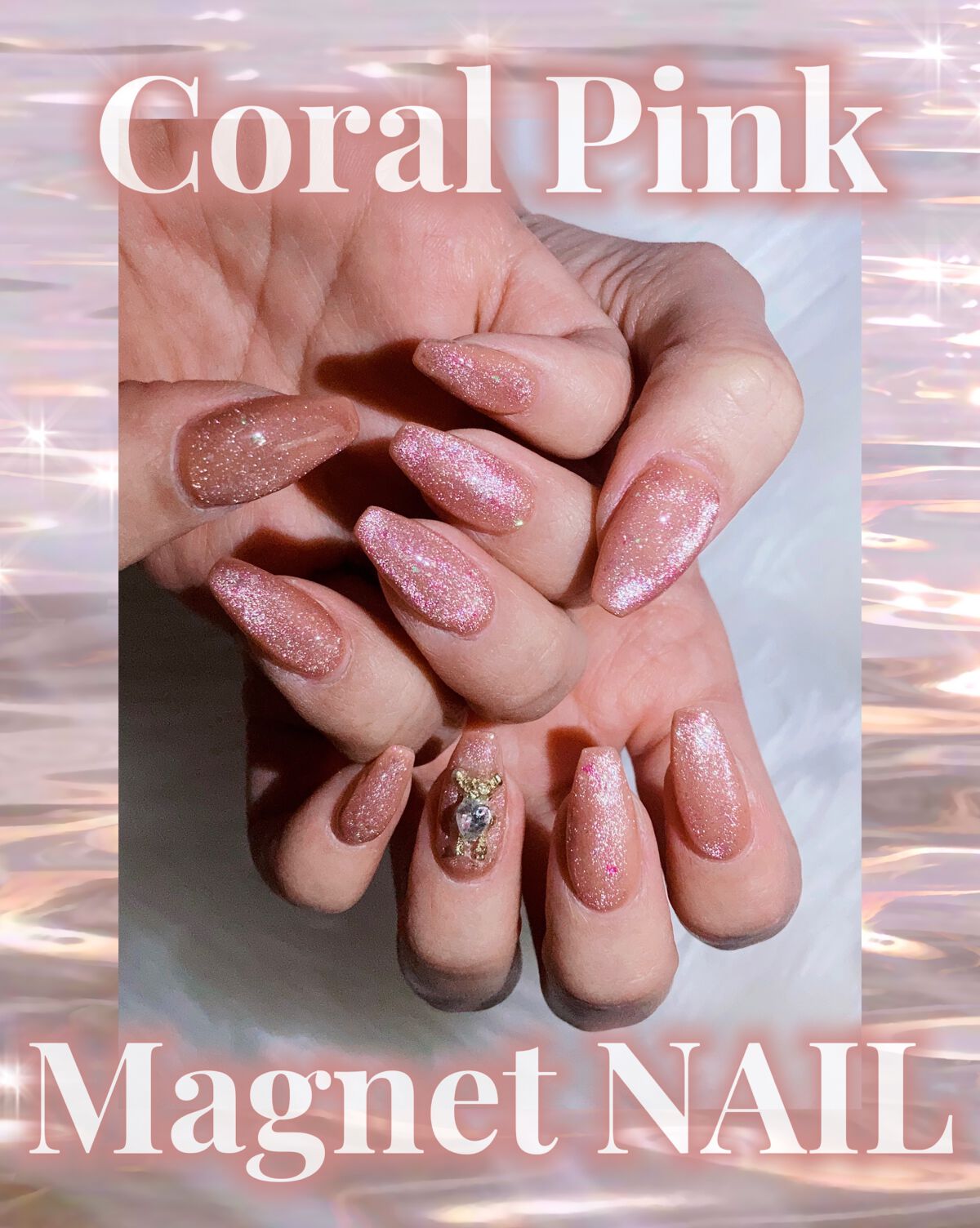 エムジェル マグネットジェル C832