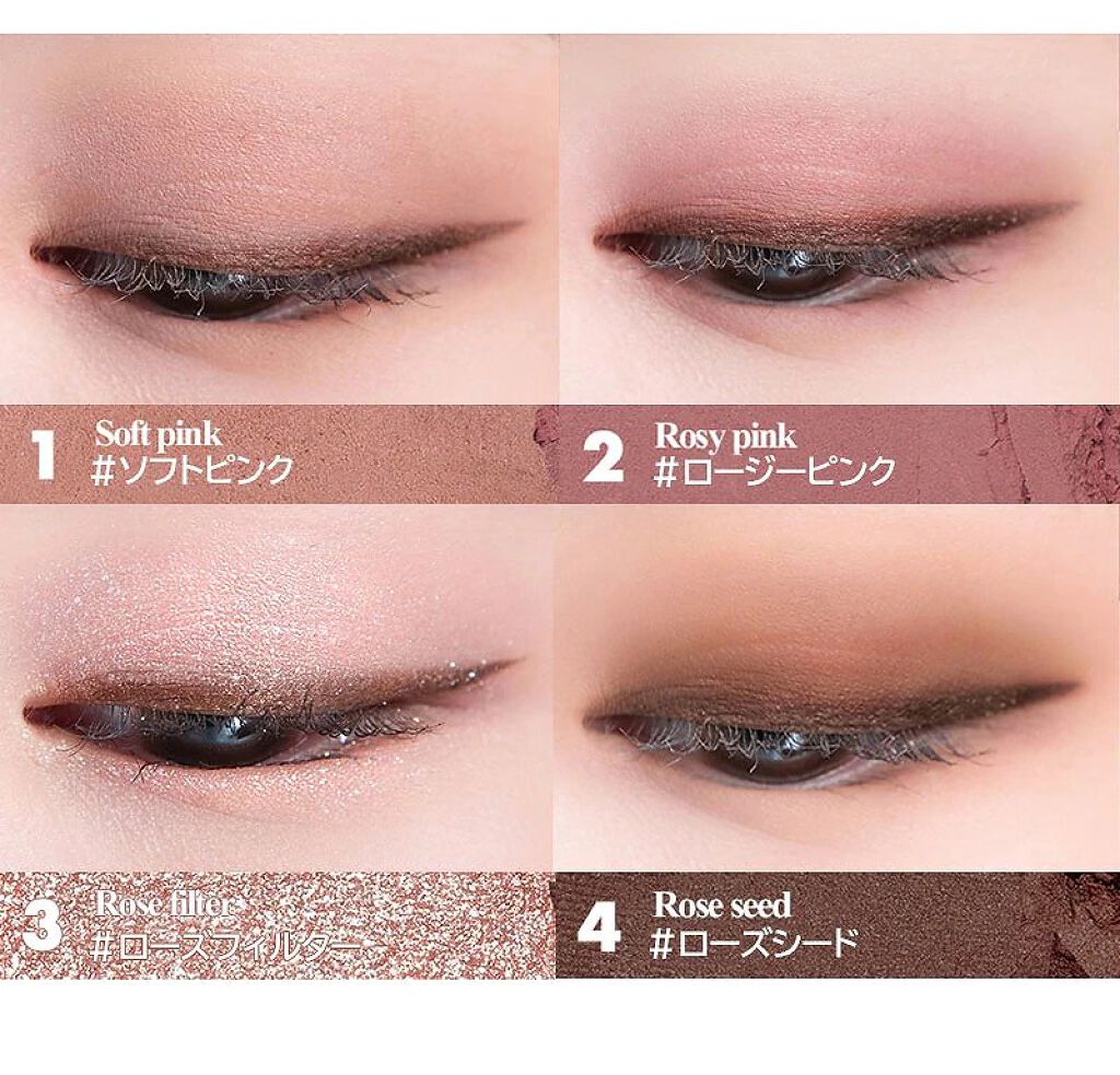 ベターザンアイズ/rom&nd/アイシャドウパレットを使ったクチコミ（3枚目）