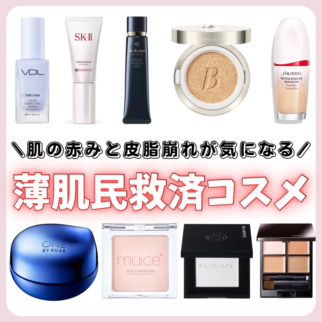 ライトリフレクティングセッティングパウダー　プレスト　N/NARS/プレストパウダーを使ったクチコミ（1枚目）