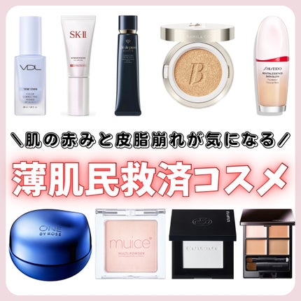 ライトリフレクティングセッティングパウダー プレスト N/NARS/プレストパウダーを使ったクチコミ(1枚目)