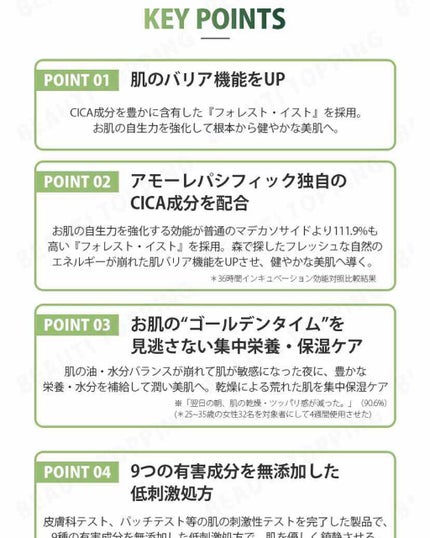 ビジャ シカバーム EX/innisfree/フェイスバームを使ったクチコミ(4枚目)