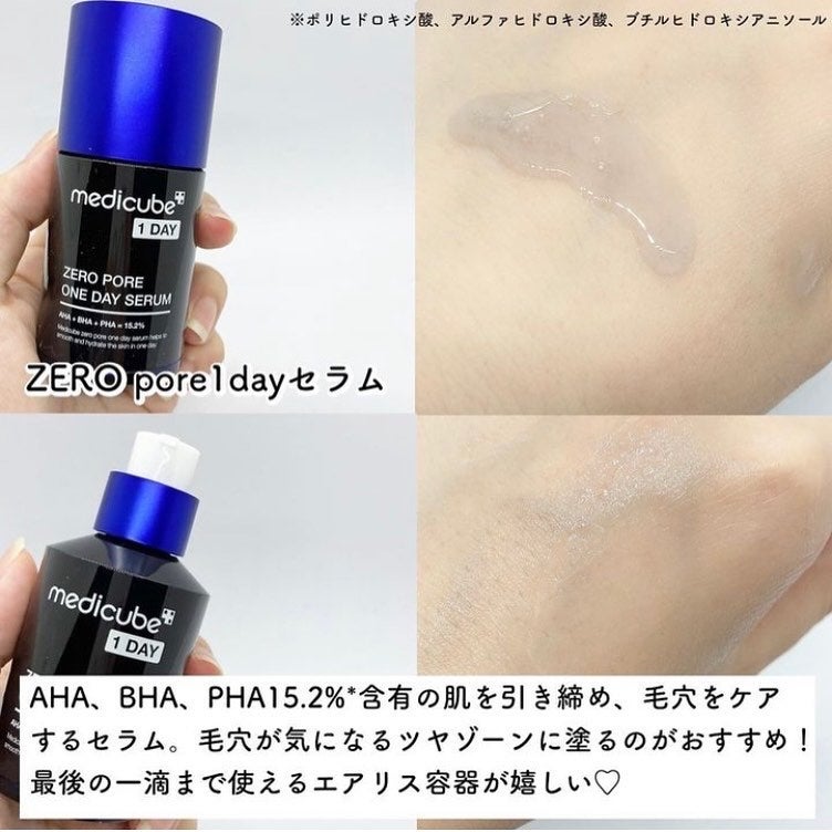 ゼロ毛穴パッド 2.0/MEDICUBE/トナーパッドを使ったクチコミ(5枚目)