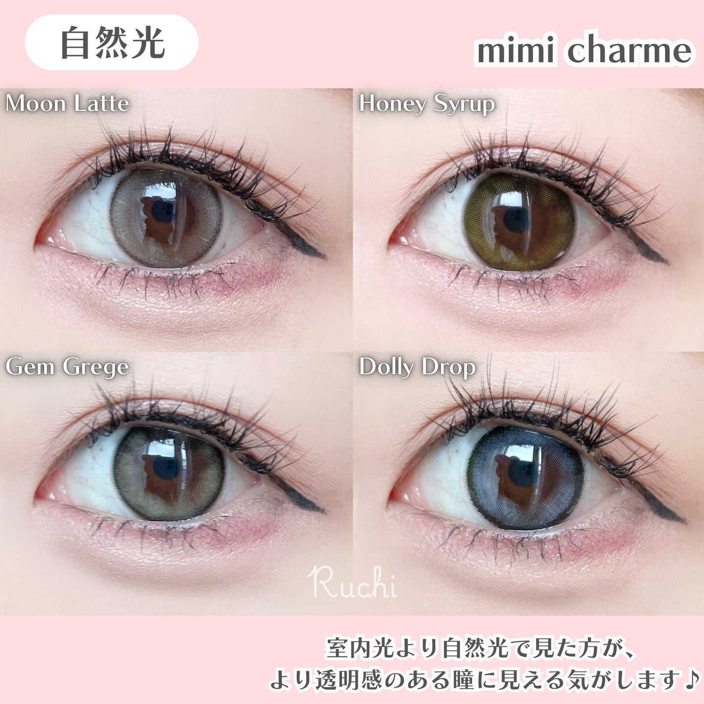 mimi charme 1day/mimi charme/ワンデー(1DAY)カラコンを使ったクチコミ(8枚目)