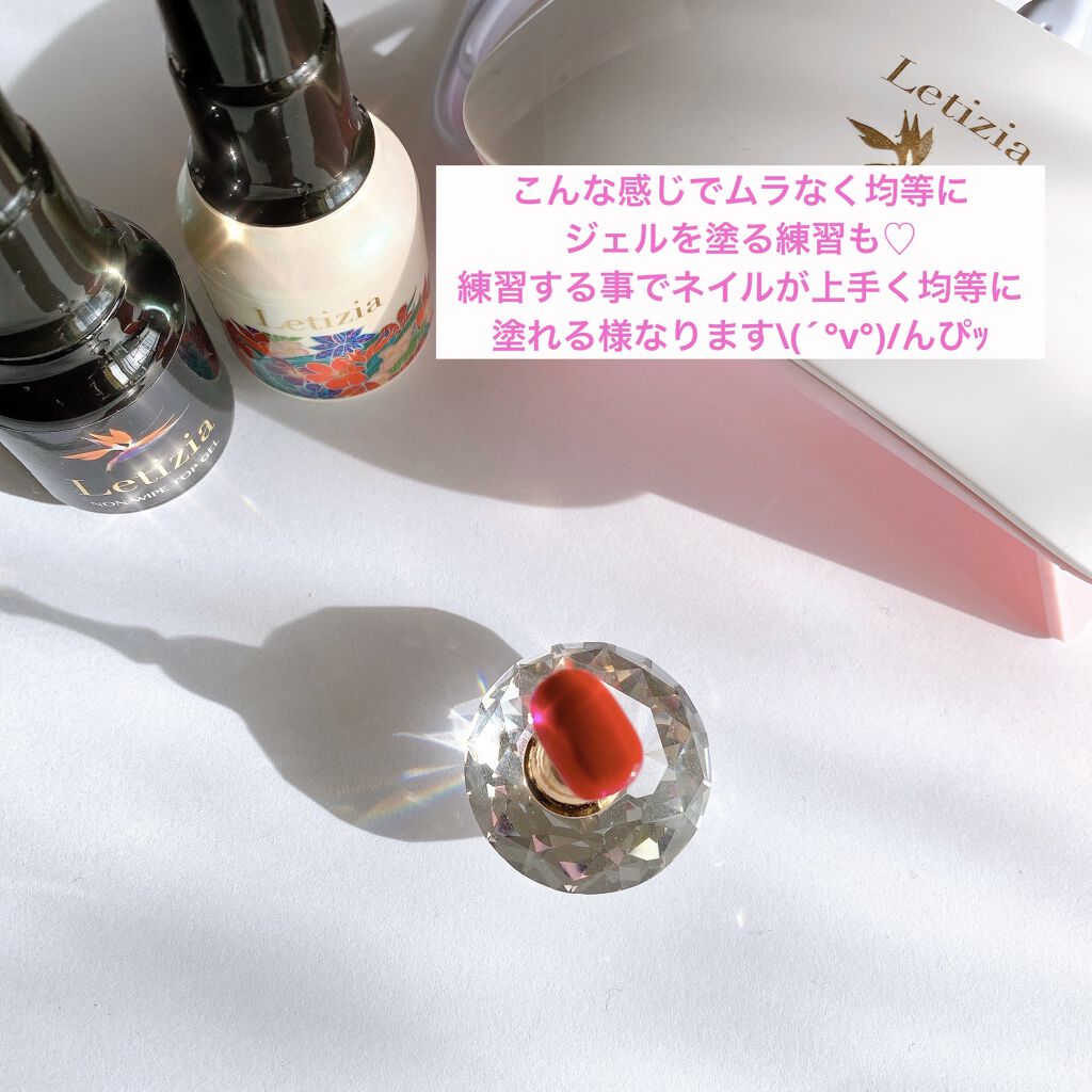 ジェルネイル（ライト対応）/セリア/ジェルネイルを使ったクチコミ（3枚目）