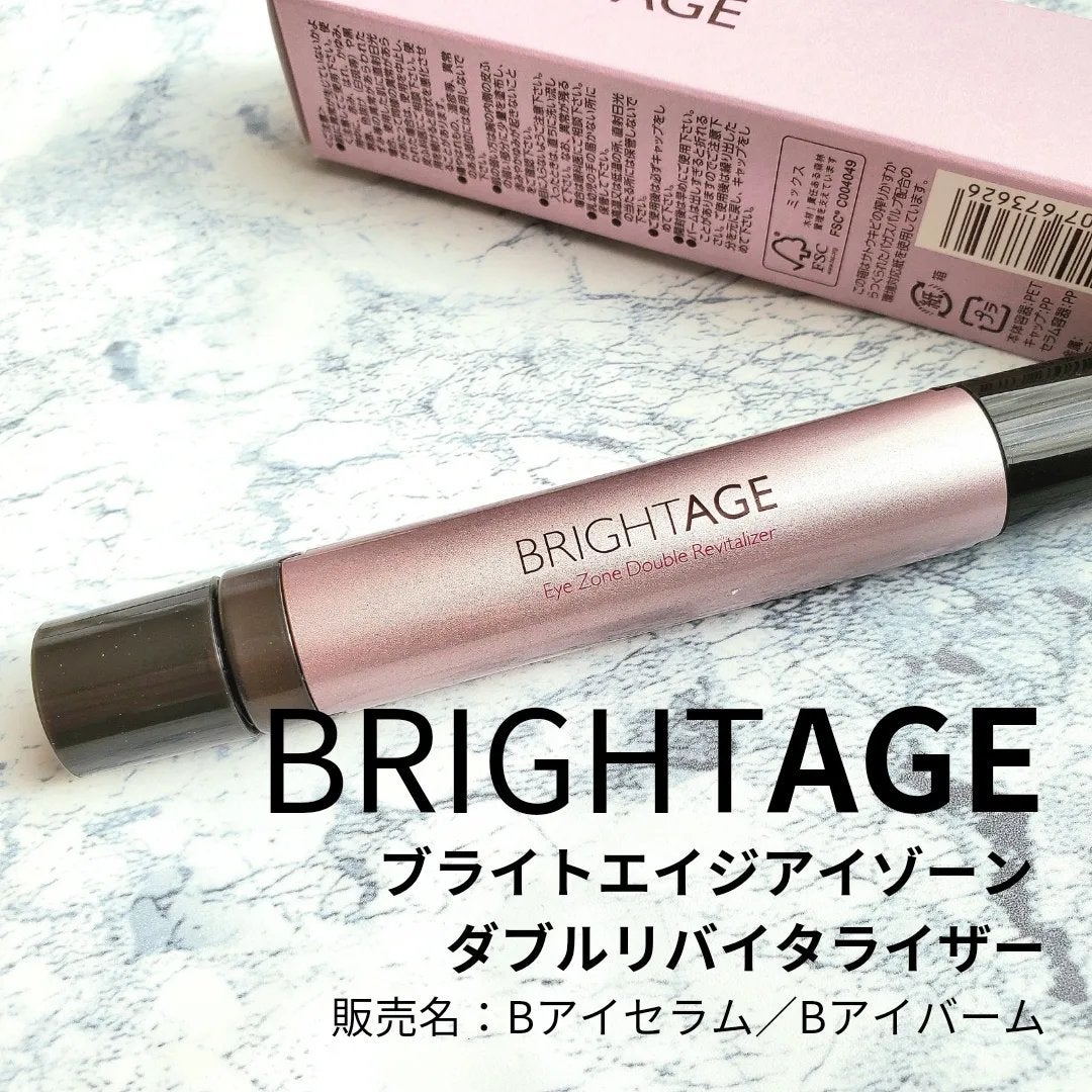 アイゾーン ダブルリバイタライザー/BRIGHTAGE/アイケア・アイクリームを使ったクチコミ(1枚目)