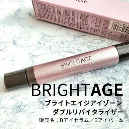 アイゾーン ダブルリバイタライザー/BRIGHTAGE/アイケア・アイクリームを使ったクチコミ(1枚目)
