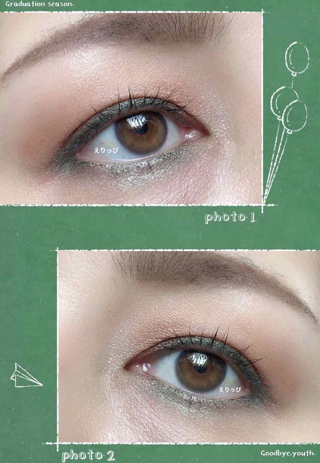 トーン タッチ アイズ 09 輝風 -KIFUU/SUQQU/単色アイシャドウを使ったクチコミ（3枚目）