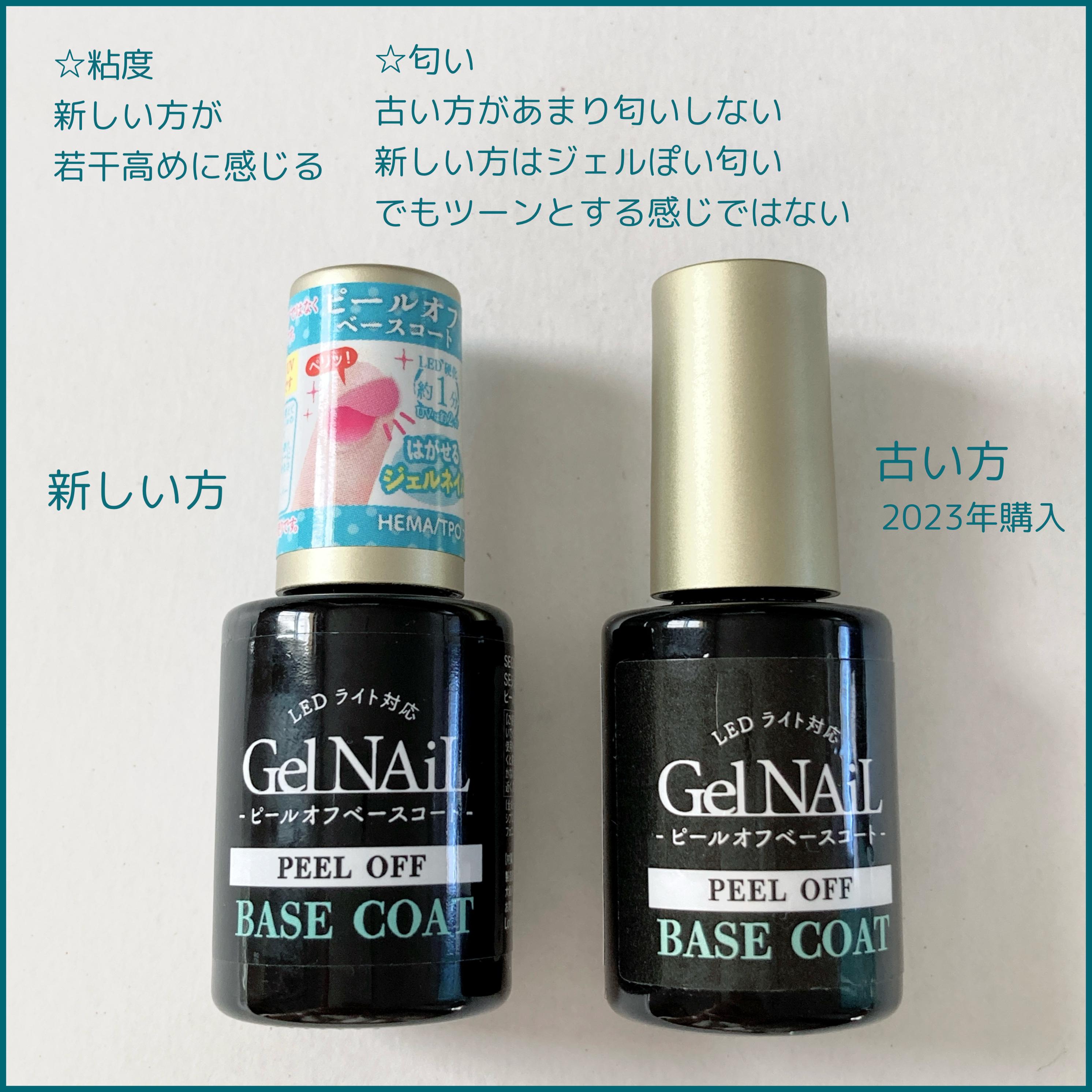 ジェルネイル（ライト対応）/セリア/ジェルネイルを使ったクチコミ（2枚目）