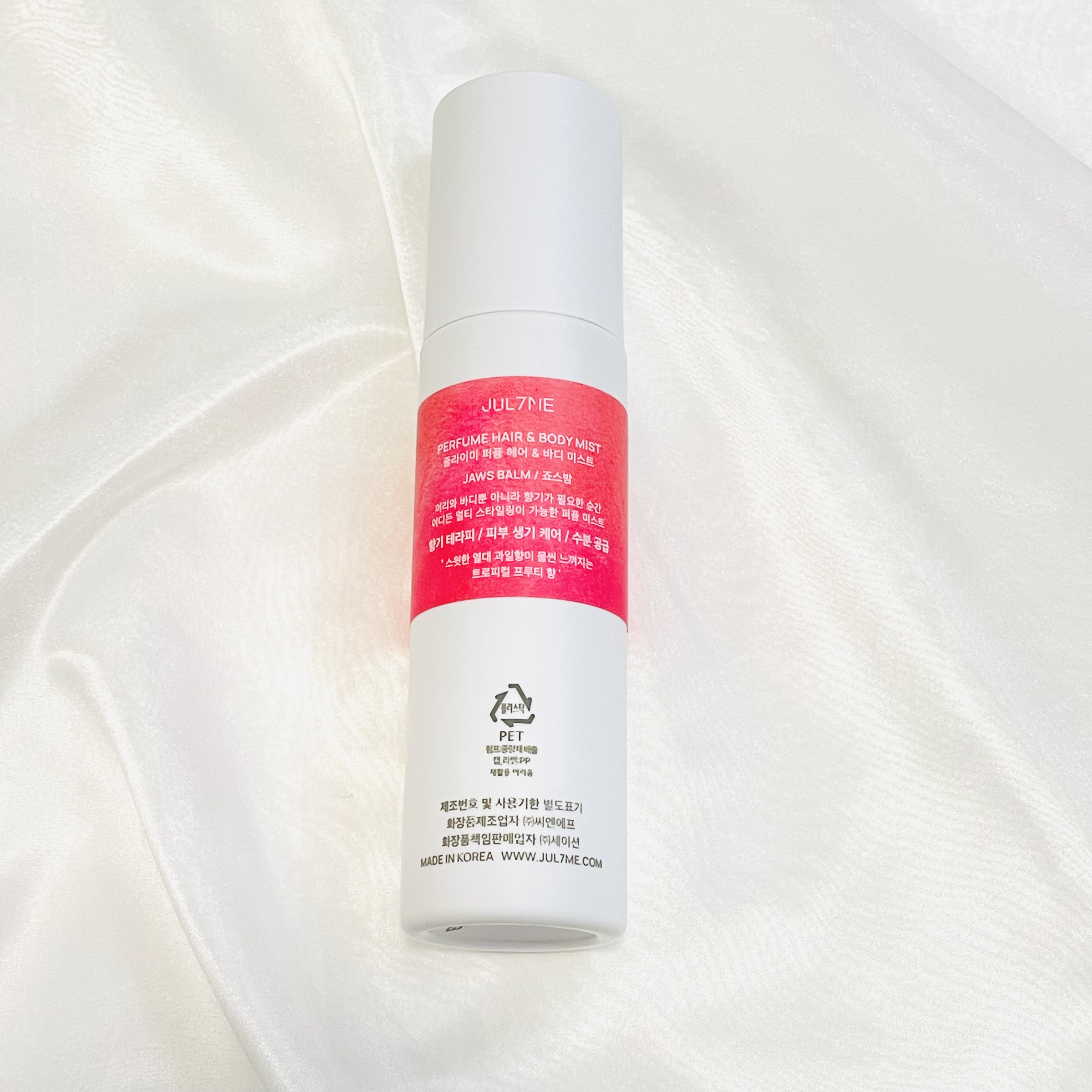 パフュームヘア＆ボディミスト/JUL7ME/香水(レディース)を使ったクチコミ（2枚目）