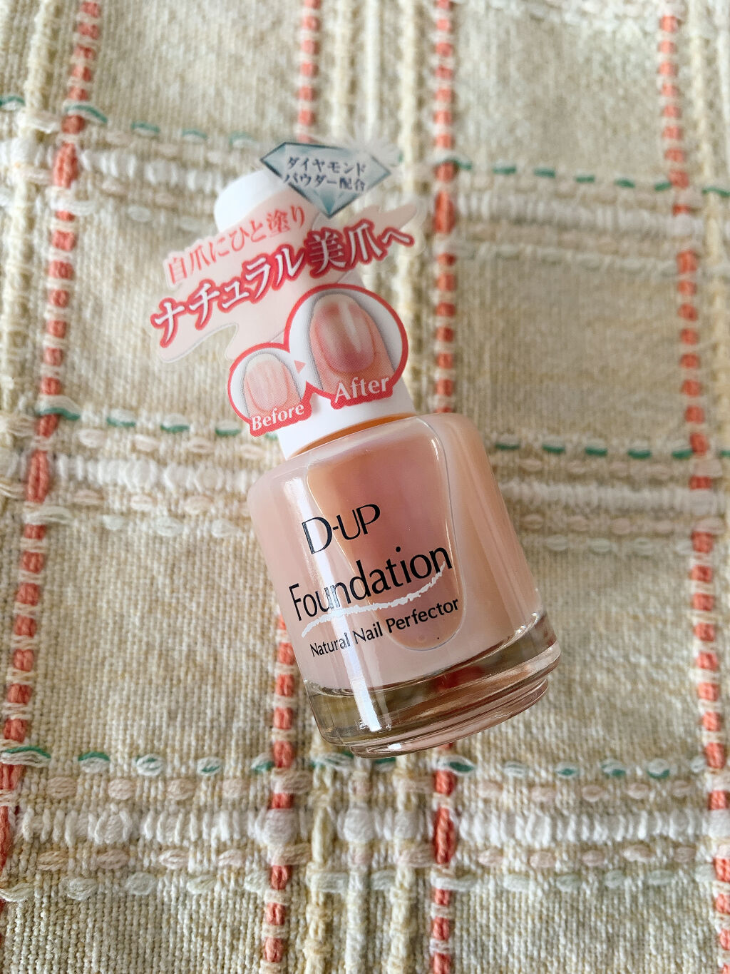 ディーアップファンデーション/D-UP/ネイルベースコートを使ったクチコミ（1枚目）