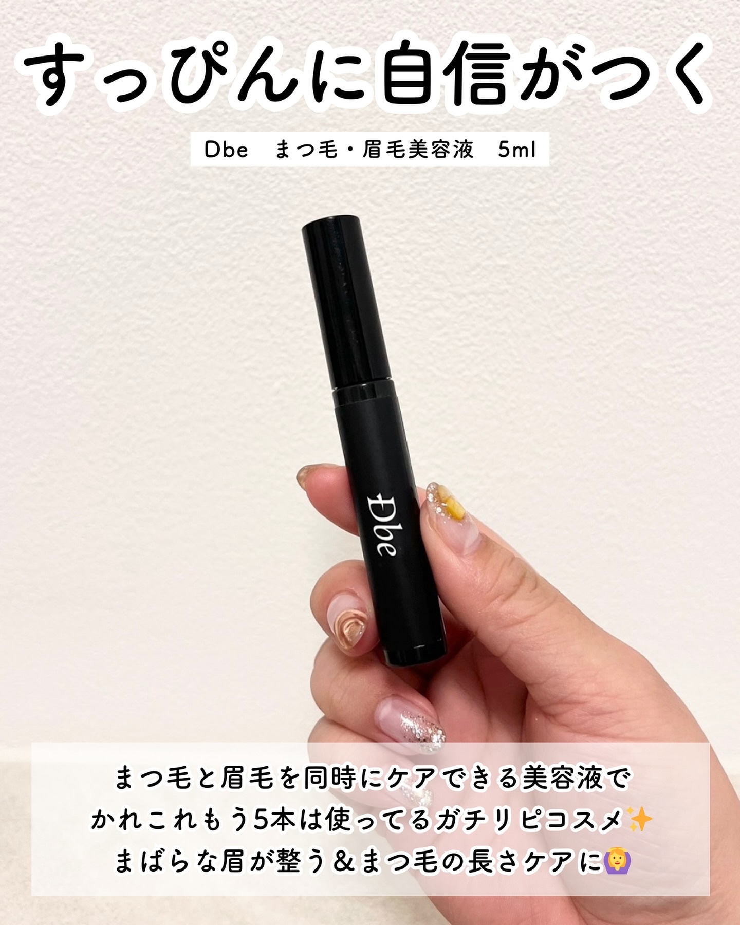 ガラクトミセスピュアビタミンCグロートナー/SOME BY MI/化粧水を使ったクチコミ（2枚目）