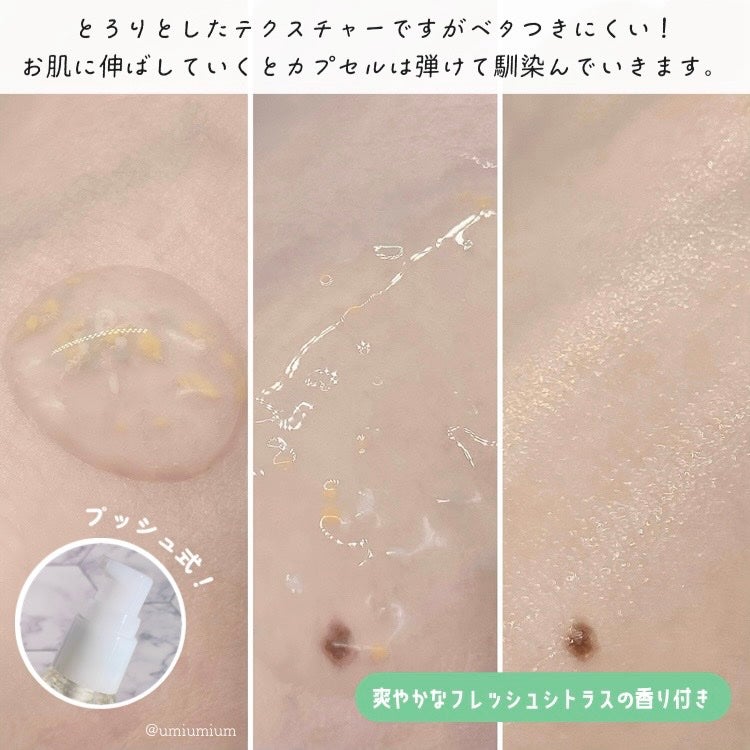 プチジニー ボンボンセラム YWG/pdc/美容液を使ったクチコミ(4枚目)